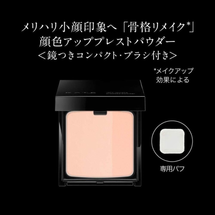 Kate - 3D Remake Pressed Powder