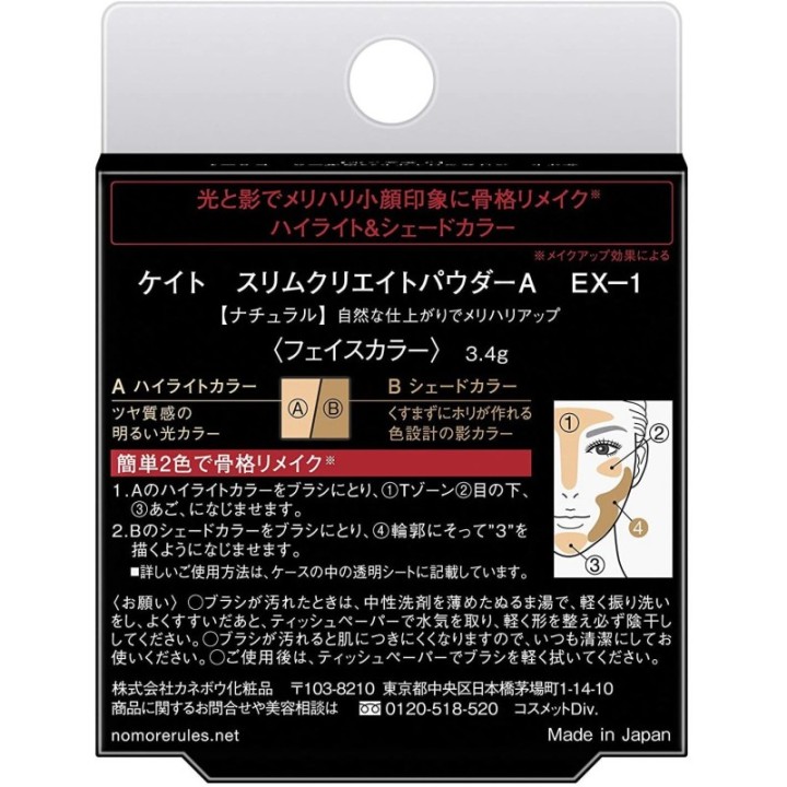 Kate - Slim Create Powder
