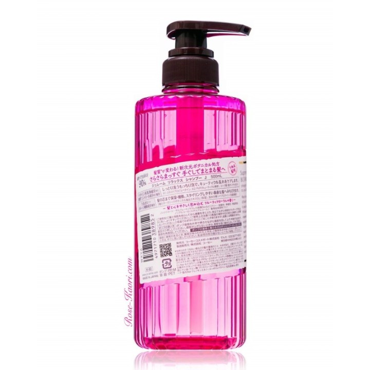 KOSE - Je l’aime - Relax Straight & Sleek Shampoo