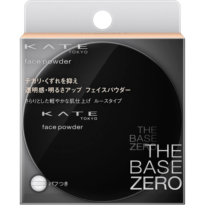 Kate - Face Powder