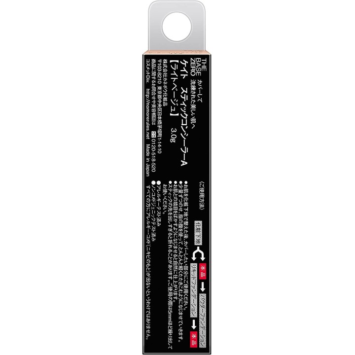 Kate - Stick Concealer
