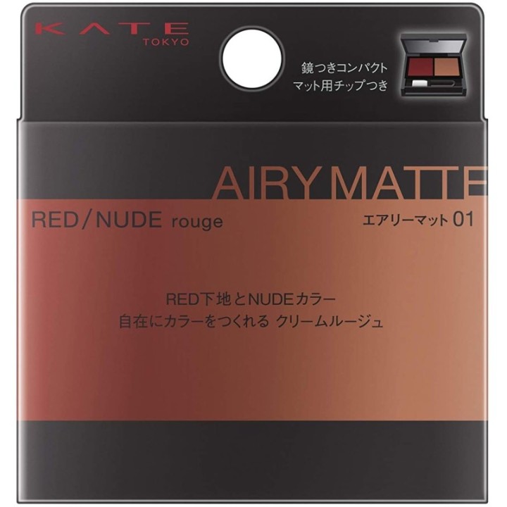 Kate - Red Nude Rouge Airy Mate