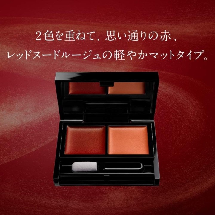 Kate - Red Nude Rouge Airy Mate