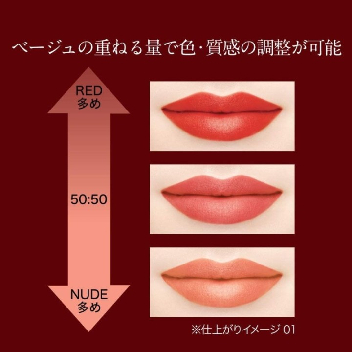 Kate - Red Nude Rouge Airy Mate