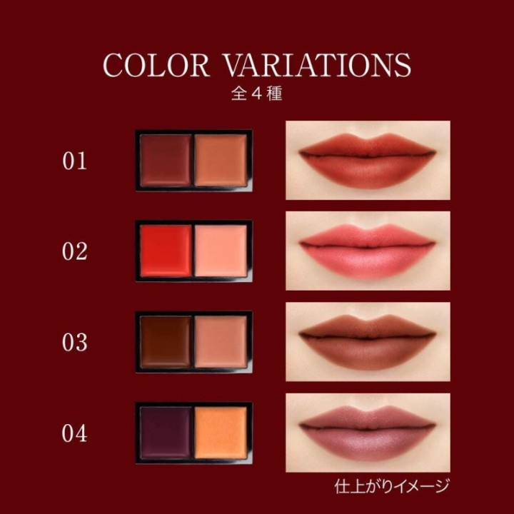 Kate - Red Nude Rouge Airy Mate