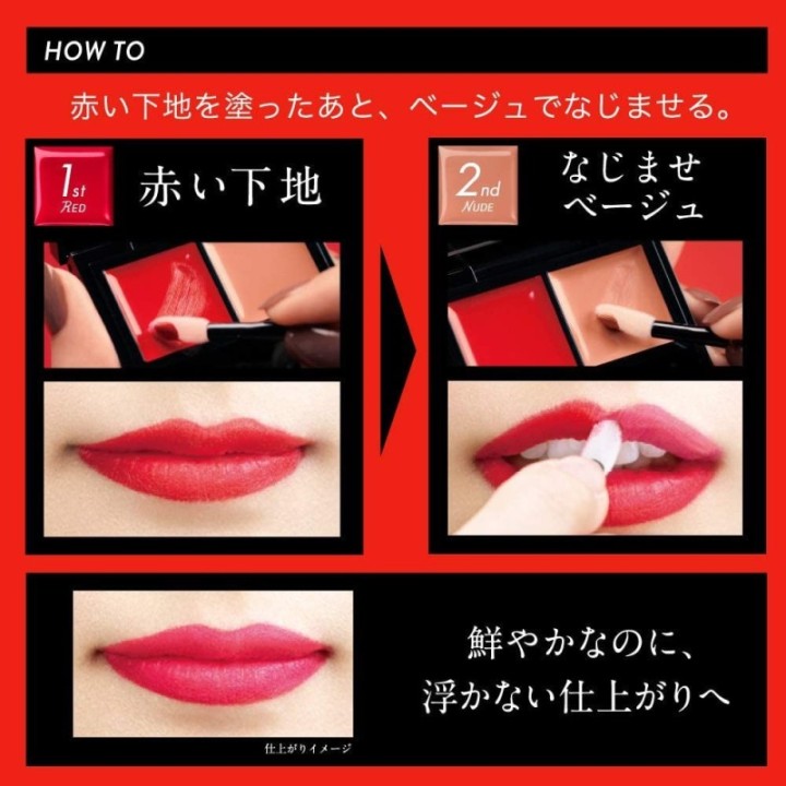 Kate - Red Nude Rouge