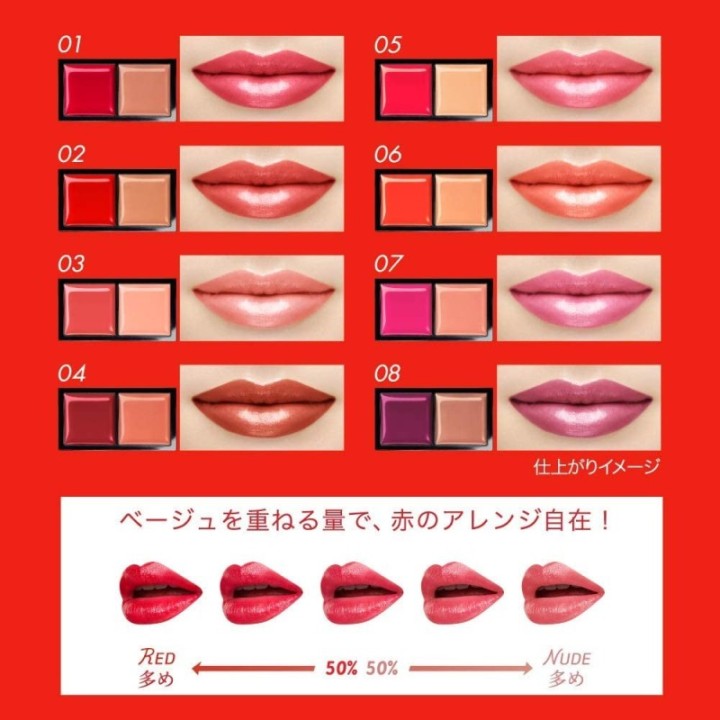 Kate - Red Nude Rouge