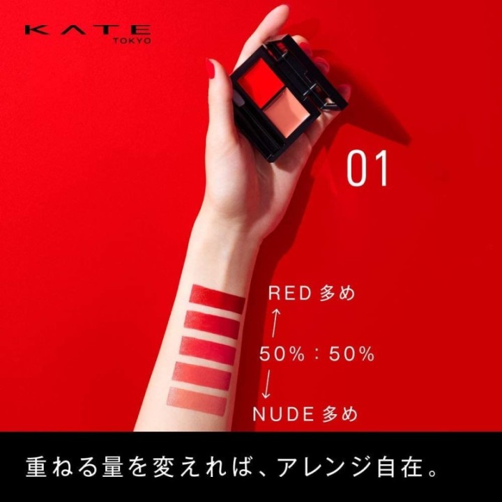 Kate - Red Nude Rouge
