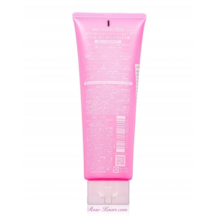 KOSE - Je l’aime - Relax Straight & Sleek Masque
