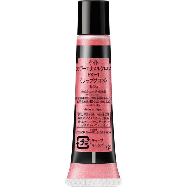 Kate - Color Enamel Gloss