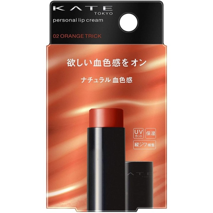 Kate - Personal Lip Cream