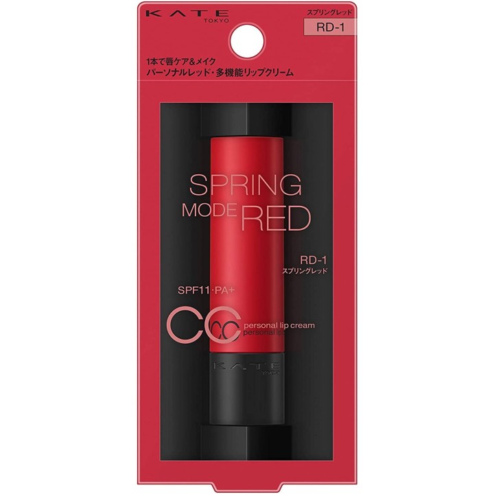 Kate - CC Personal Lip Cream