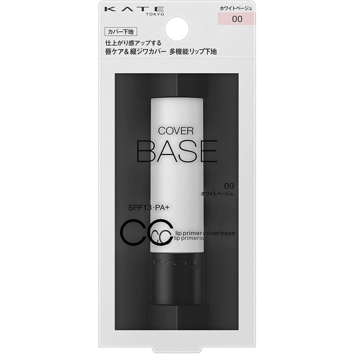 Kate - Cover Base