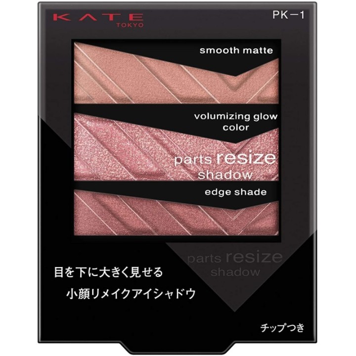 Kate - Parts Resize Shadow