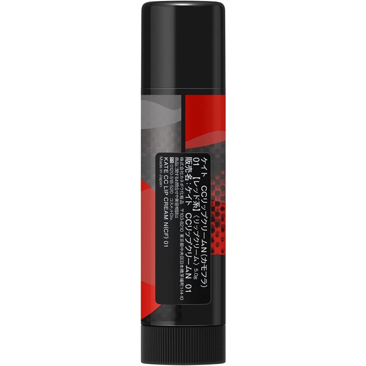 Kate - CC Lip Cream