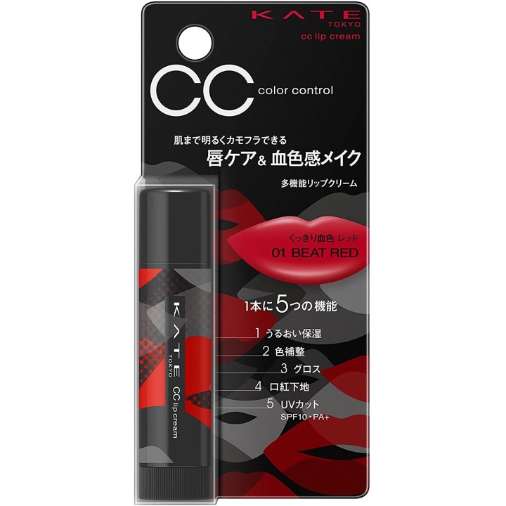 Kate - CC Lip Cream
