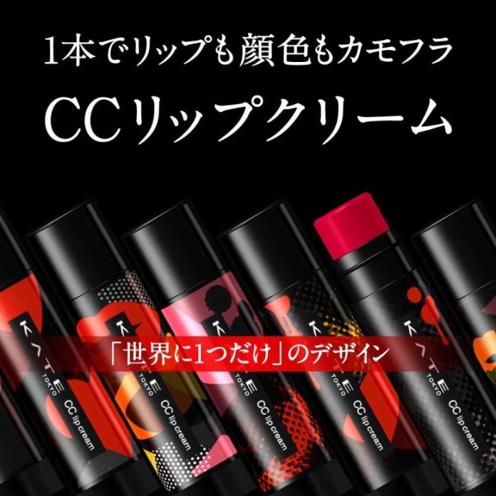 Kate - CC Lip Cream
