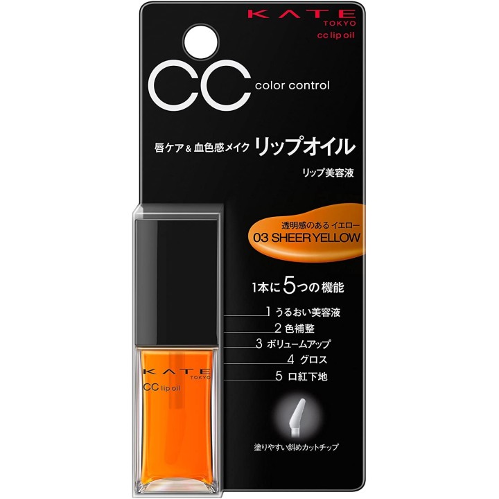 Kate - CC Lip Oil