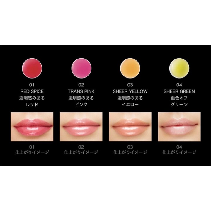 Kate - CC Lip Oil