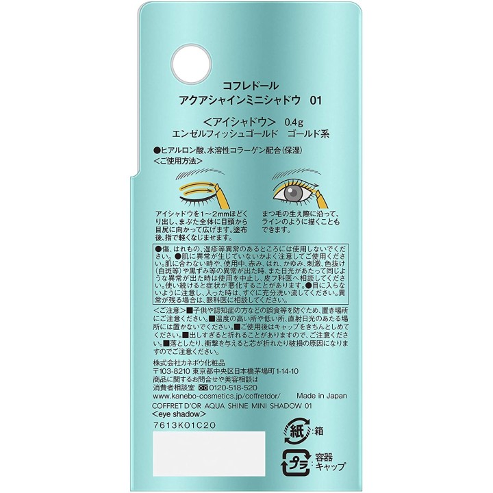 Coffret d'or - Aqua Shine Mini Shadow