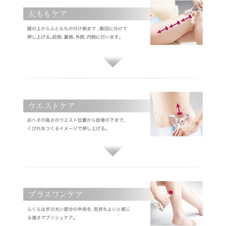 ReFa - Body CAXA