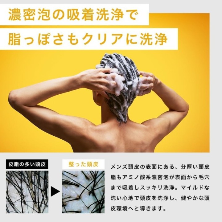 Shampooing pour le cuir chevelu dense en mousse NILE aux acides aminés Non Silicone (Parfum Californien)