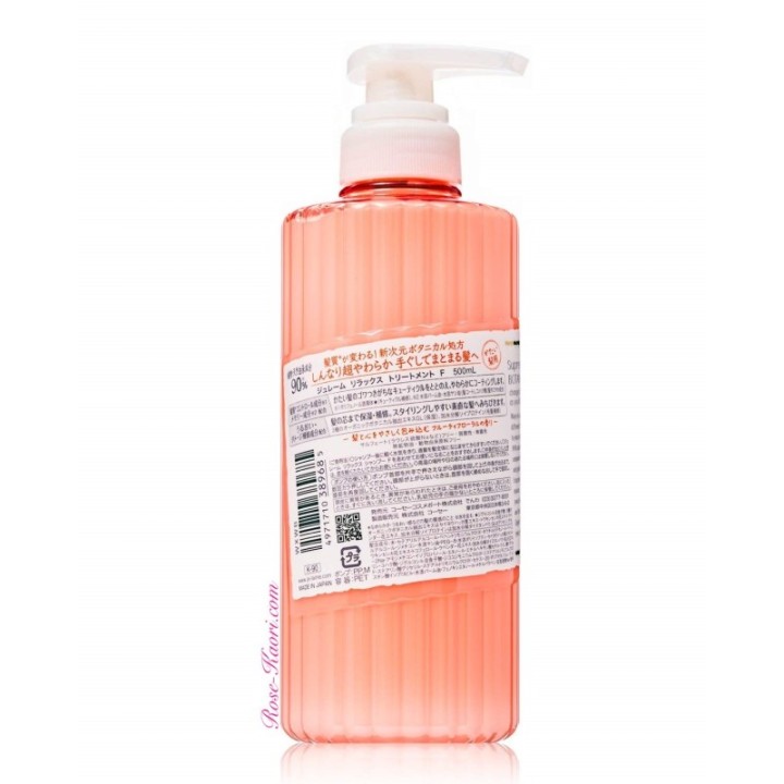 KOSE - Je l’aime - Relax Soft & Moist Treatment