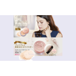 Excel - Extra Rich Pressed Powder 2020
