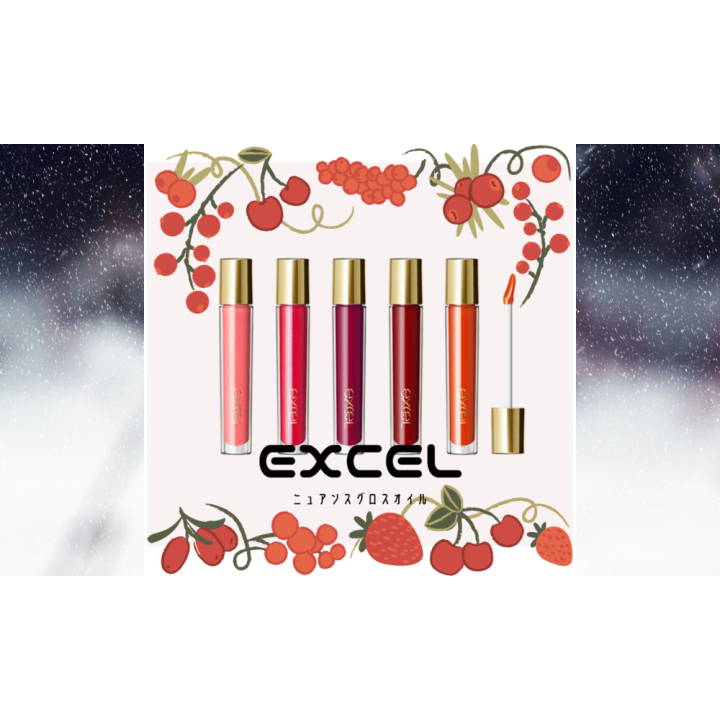 Excel - Nuance Gloss Oil