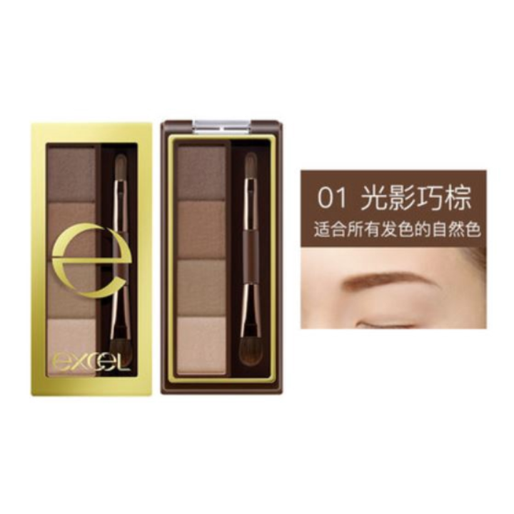 Excel - Styling Powder Eyebrow
