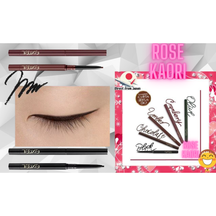Excel - Color Lasting Gel Liner