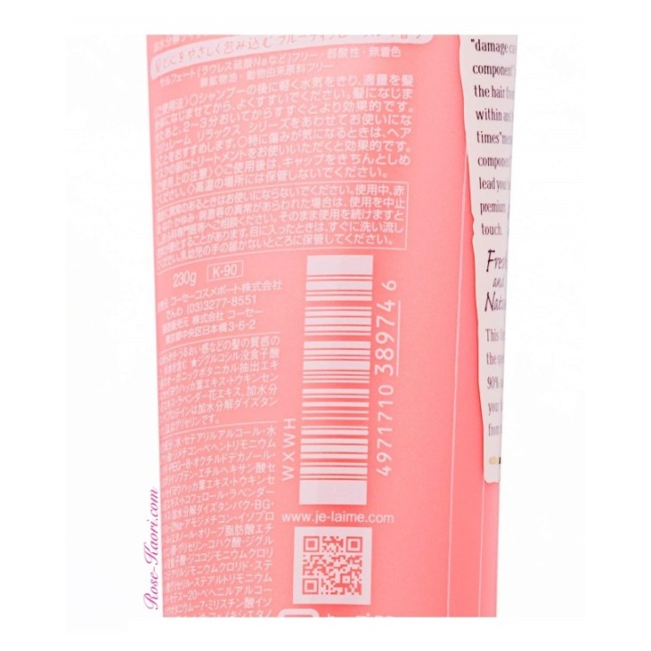 KOSE - Je l’aime - Relax Soft & Moist Masque