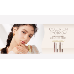 Excel - Eyebrow Mascara