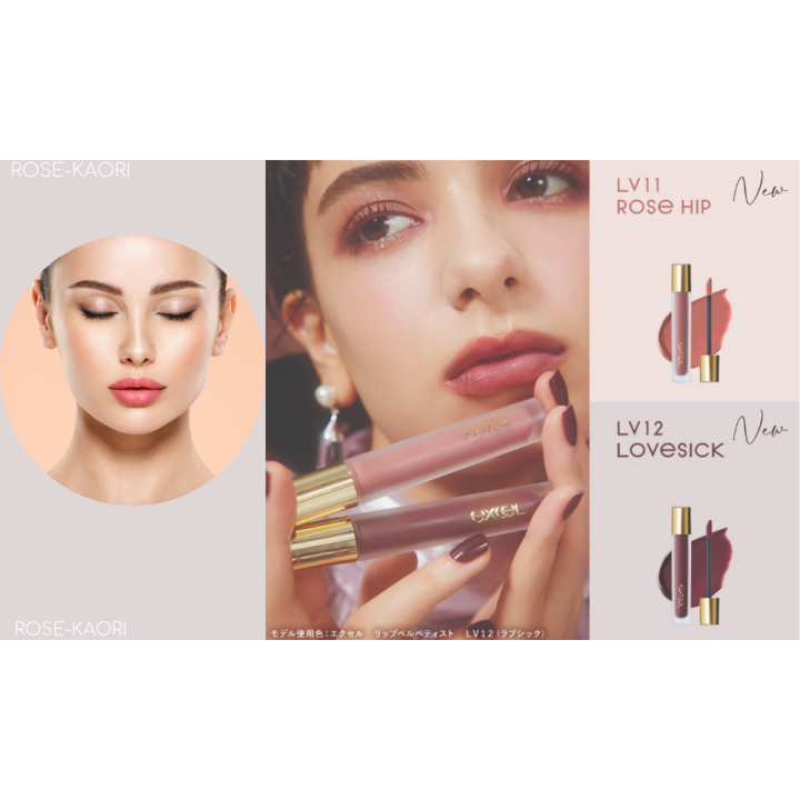 EXCEL - LIP VELVETIST