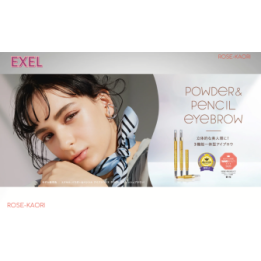 Excel - Powder & Pencil Eyebrow