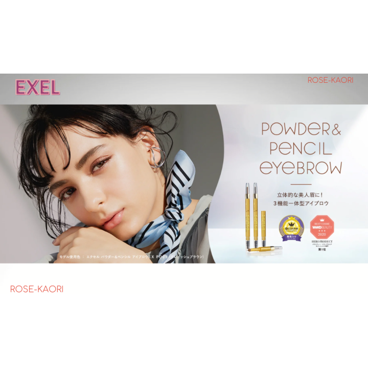 Excel - Powder & Pencil Eyebrow