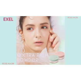 Excel - Extra Rich Powder 2021