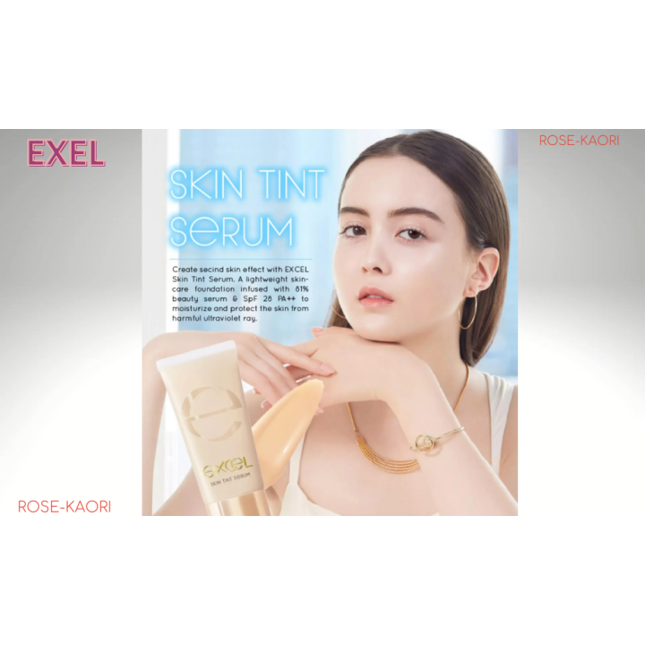 Excel - Skin Tint Serum
