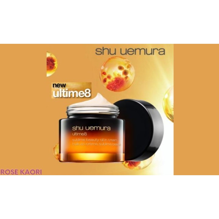 Shu Uemura - Sublime Beauty Eye and Lip Contour Cream