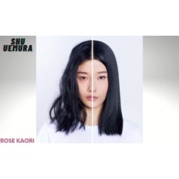 Shu Uemura - Soin Hydro-nourrissant