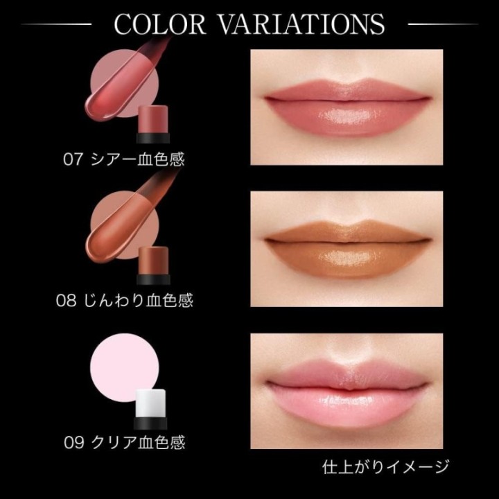 Kate - Personal Lip Cream