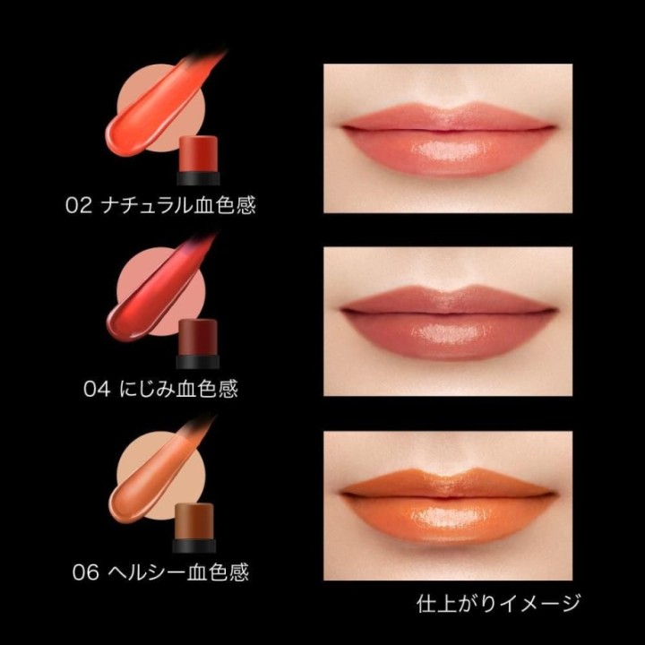 Kate - Personal Lip Cream