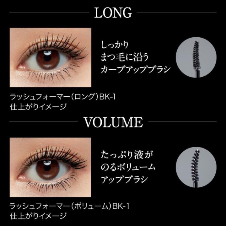 Kate - Lash Former Volume