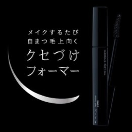 Kate - Lash Former Volume