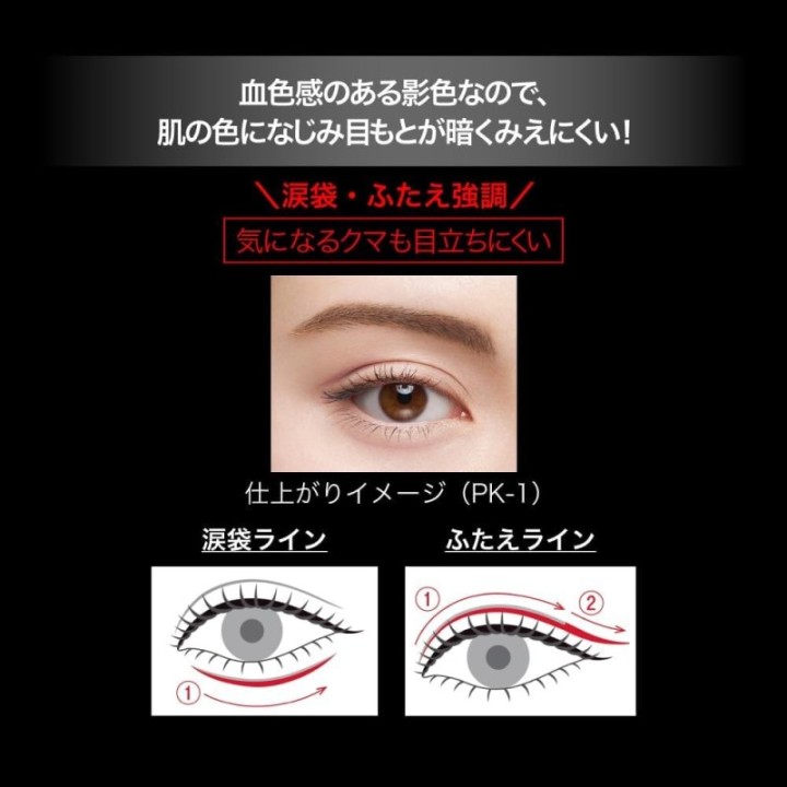 Kate - Eyeliner Double Line Expert