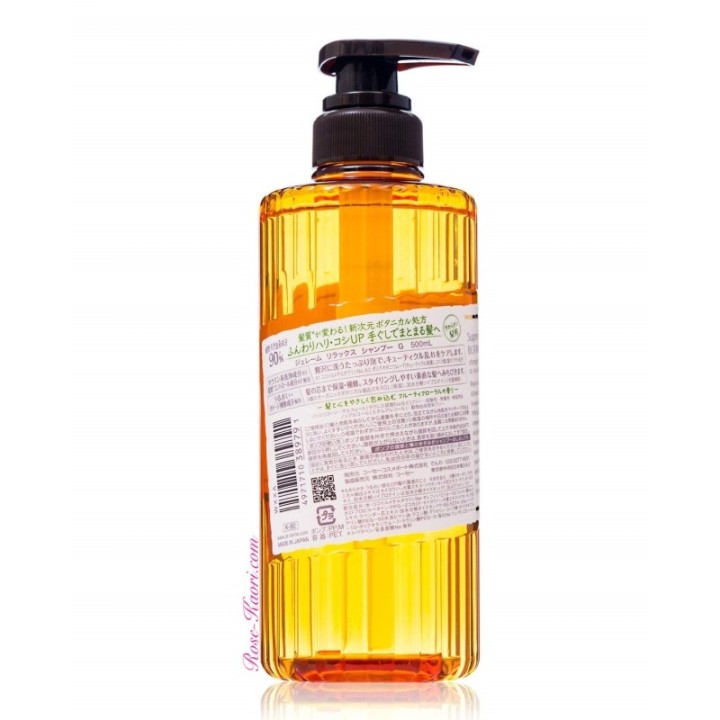 KOSE - Je l’aime - Relax Bounce & Airy Shampoo