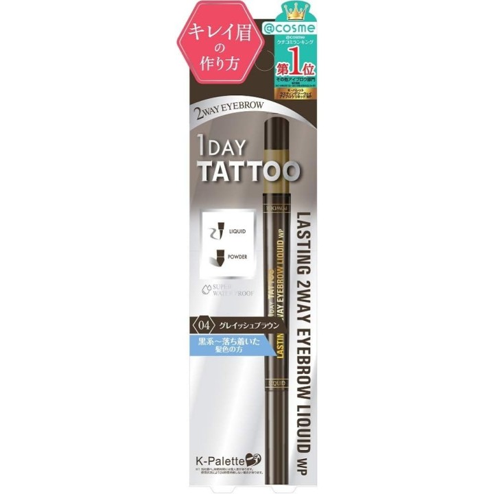 K-Palette - Lasting 2Way Eyebrow Liquid