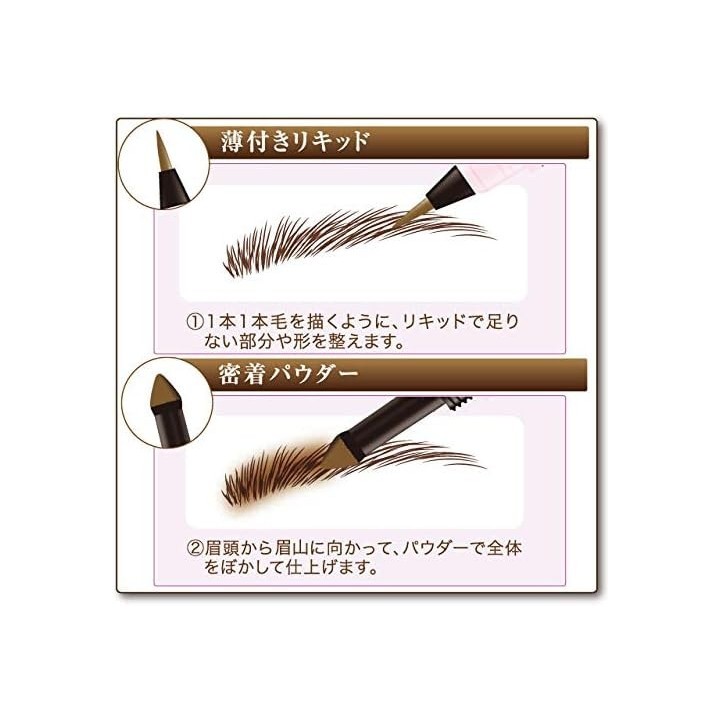 K-Palette - Lasting 2Way Eyebrow Liquid