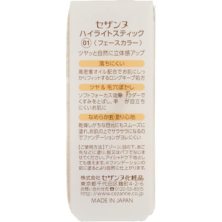copy of