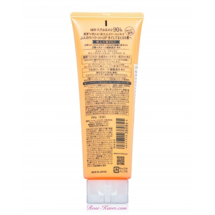 KOSE - Je l’aime - Relax Bounce & Airy Mascarilla Capillar